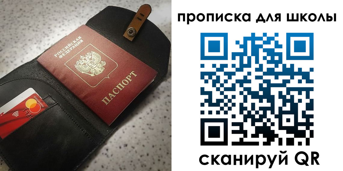 временная регистрация госуслуги в Владикавказе