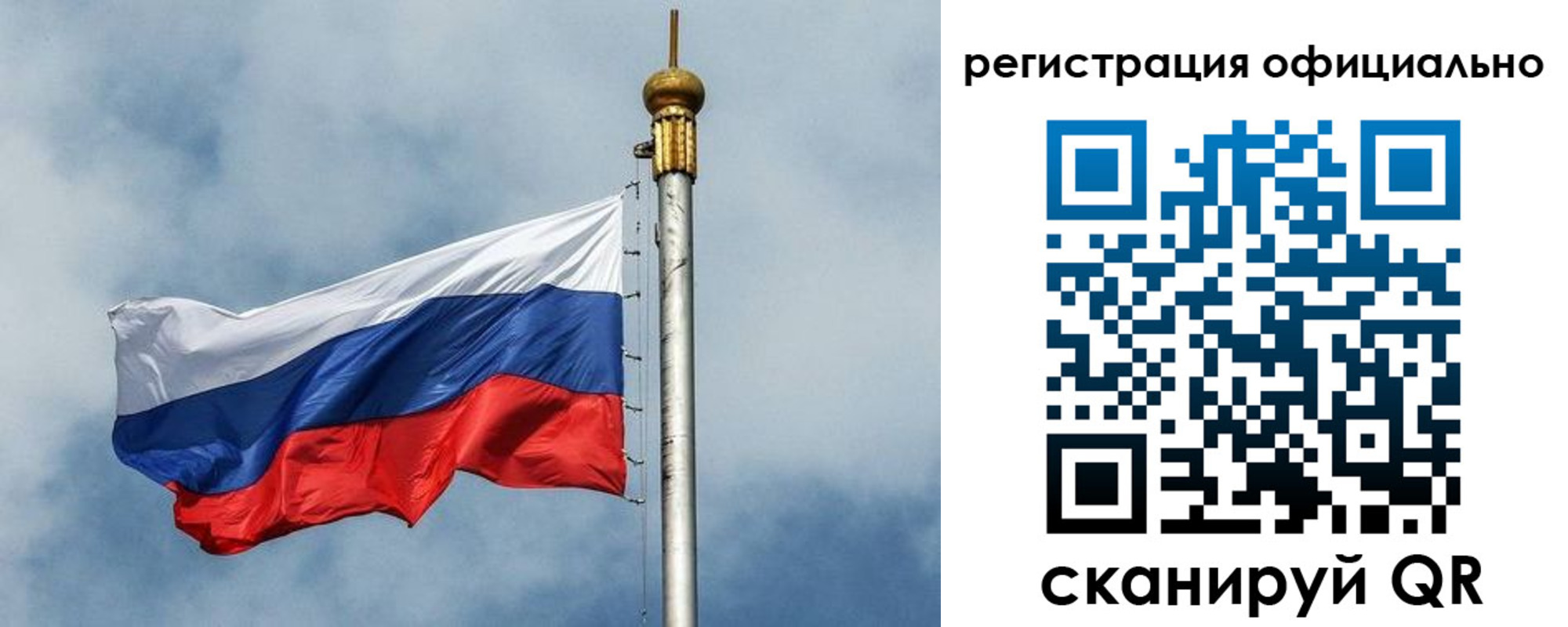 временная регистрация гарантия в Владикавказе
