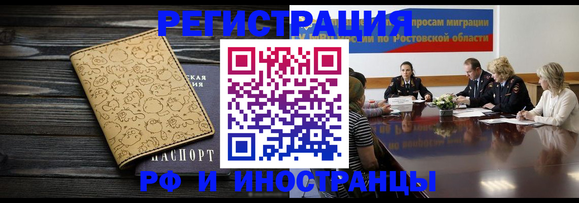 регистрация для школы в Владикавказе