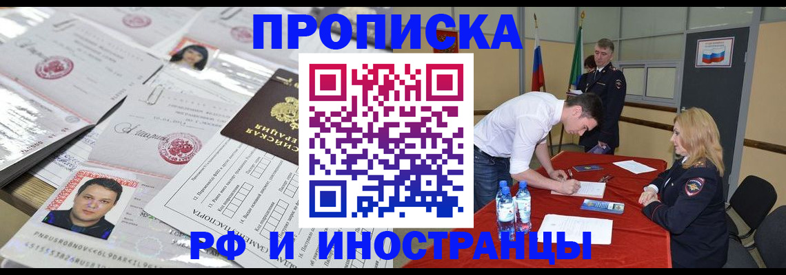 регистрация для школы в Владикавказе